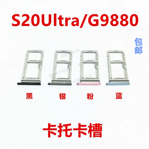 Samsung, совместимый картхолдер, мобильный телефон, канавка, G9880