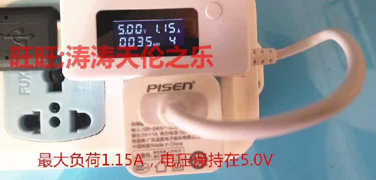 chargeur PISEN - Ref 1300621 Image 11