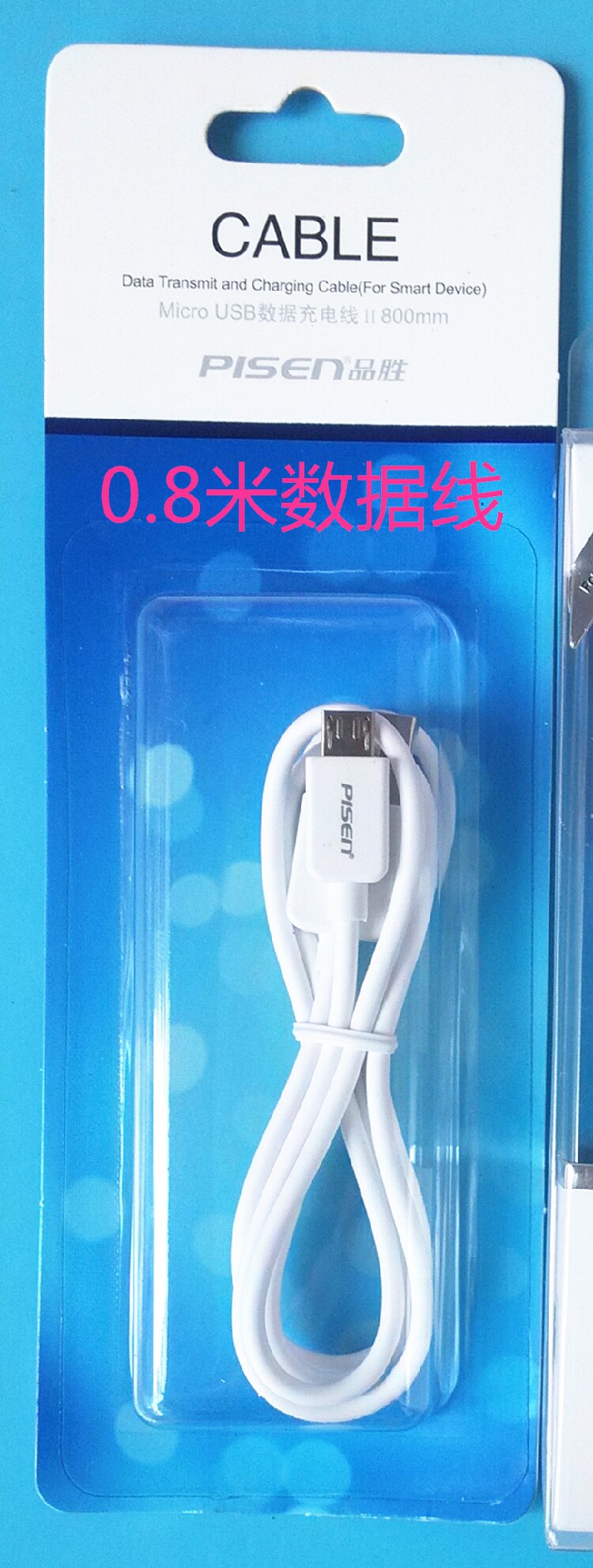 chargeur PISEN - Ref 1300621 Image 5