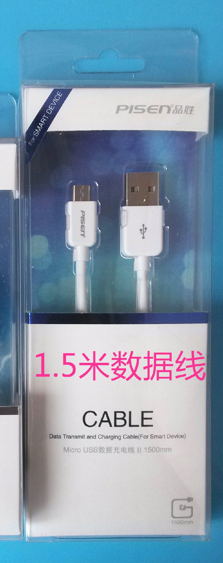 chargeur PISEN - Ref 1300621 Image 6