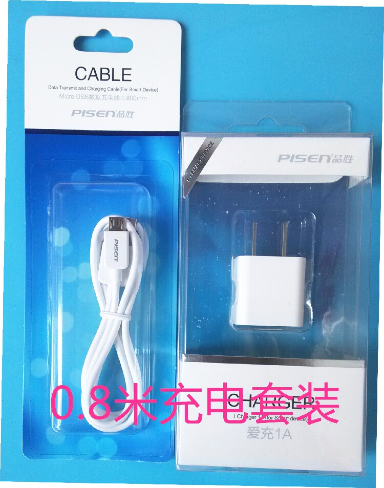 chargeur PISEN - Ref 1300621 Image 4