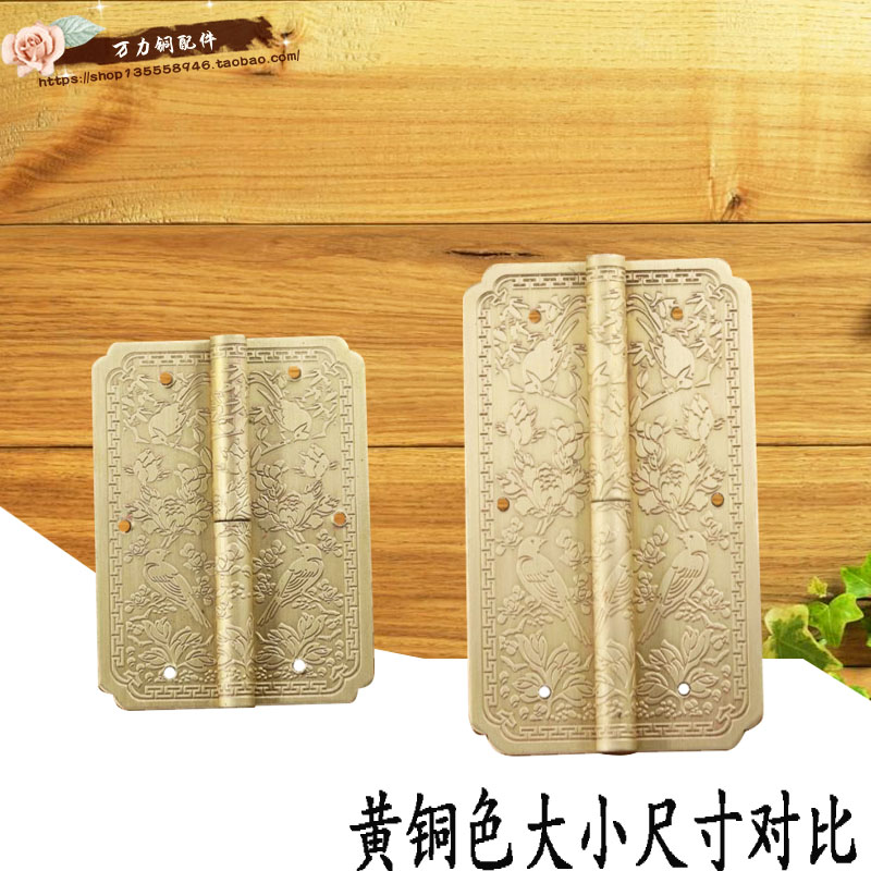 Bright đồng bản lề cửa bản lề tủ sách màn hình cửa sổ Ming tủ quần áo có thể tháo rời bản lề xoay quanh Trung Quốc khắc - Buồng tủ quần áo vải