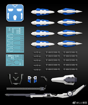 Spot SJL Model 1 100 goddess of justice avalanche energy Angel GN shield high energy rice cannon accessories package