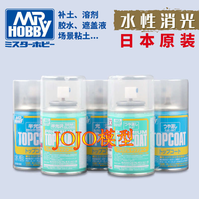 County Constance B501 502 503 603 602 Water-based gloss semi-gloss matting paint Spray tank protective paint