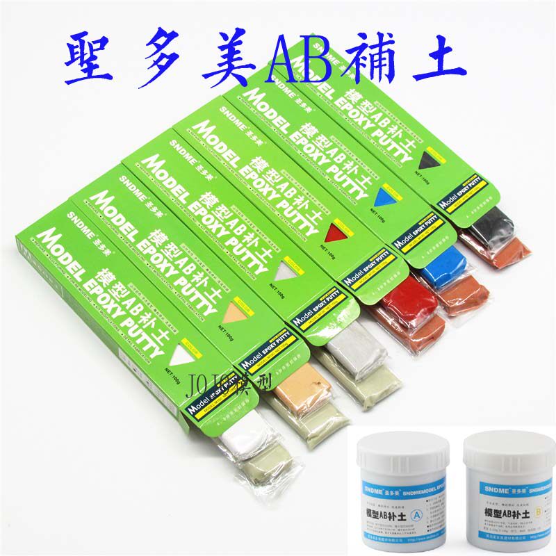 Santo Tome repair AB soil quick-drying model transformation repair plastic mold bjd modeling clay AB cement