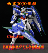 Spot EffectsWings RG quantum OOQ 00Q GN4 EW sword 4 send first back four special code