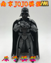 Atomic Model 1:12 Star Wars DARTH VADER Black Warrior Assembly Model