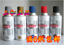 Gundam military model self-painting spray tank three and spray irrigation metallic color system