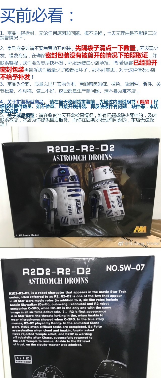 Mô hình nguyên tử tại chỗ Chiến tranh giữa các vì sao 1/12 R2-D2 R5-D4 Lắp ráp robot cơ khí hàng không vũ trụ - Gundam / Mech Model / Robot / Transformers gundam sd giá rẻ
