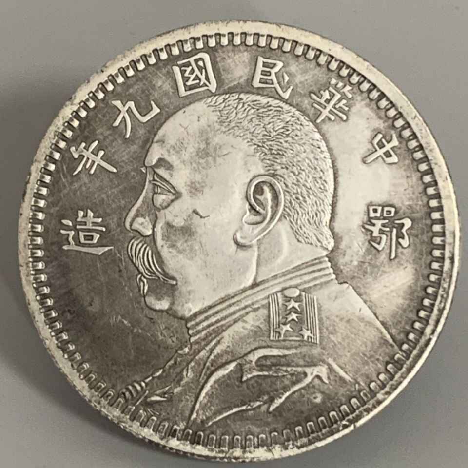 一元老钱币- Top 100件一元老钱币- 2025年12月更新- Taobao