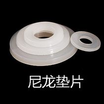 White nylon flat pad Round thickened plastic flat gasket POM insulated plastic gasket 3M4M5M6M8M10M20