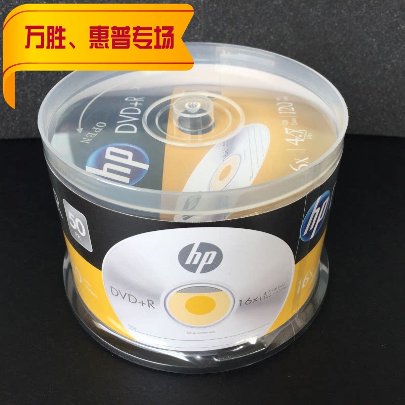 HP HP DVD Discs Dvd R Burn Discs Dvd R Burn Disc Blank Discs 4 7G