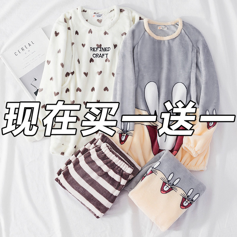 Maternity pajamas Women's autumn and winter thickened velvet Lactation Pregnancy lactation clothes Month clothes Cotton postpartum 12 months