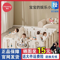 Mandragon Cute Tiger Fencing Baby Guard Rail Baby Climbing Mat Childrens Play Ground Indoor Home Living Room Fence