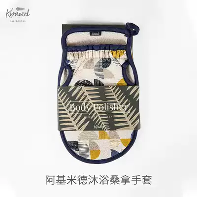 Krramel Archimedes bathing sauna gloves double-sided bath artifact rubbing the back towel under the mud does not hurt the skin