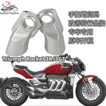 Suitable for Triumph Rocket 3Rocket3R ROCKET 3GT modified handlebar heightening handlebar heightening and post-shifting