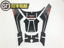 Apply to Honda Adv150 Motorcycle Body Protection Tape Carbon Fiber Gel Sticker
