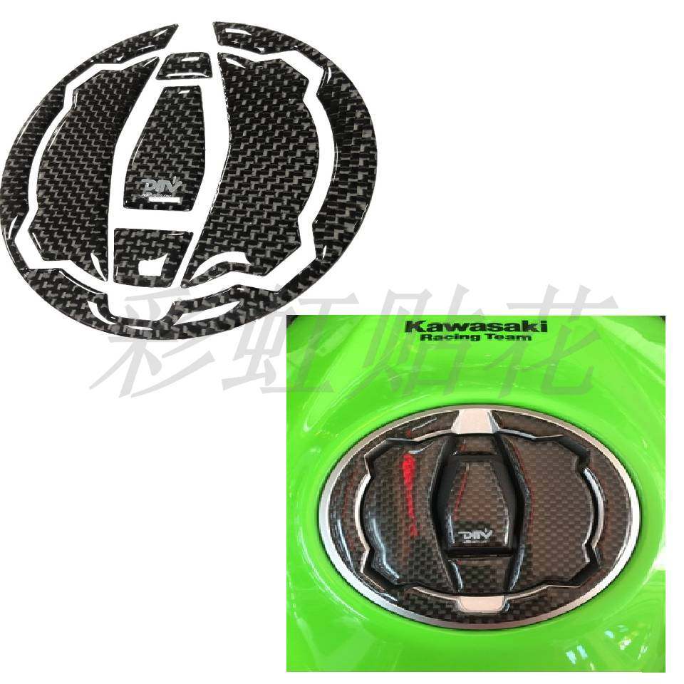 Apply Kawasaki Z900 Z650 NINJA 400 650 modified accessories carbon brazed fuel tank cover sticker