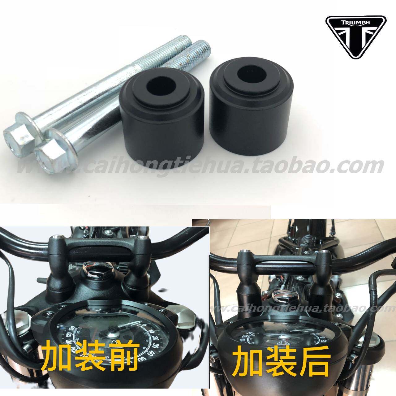 Applicable to Triumph Bonneville bobber handlebar heightening code T100 T120 personality modification heightening code