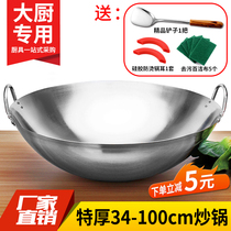 Extra thick non-magnetic stainless steel wok Extra large 34-100cm double ear round bottom stir-fry ding Commercial canteen rural cauldron