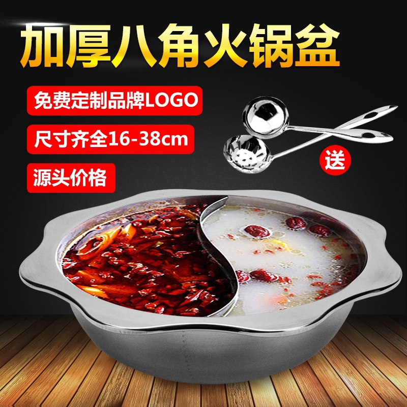 Mandarin Pot Hot Pot pot Hot Pot Thicken hot pot Thickened Commercial Home Induction Cookware Special Stainless Steel Hot Pot pot Hot Pot