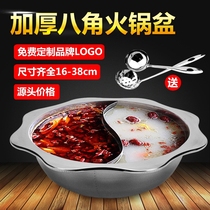 Yuanyang pot hot pot Black mother hot pot thickened commercial household induction cooker special stainless steel hot pot pot hot pot