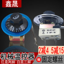 220v Adjustable Machinery Oil Fryer Boiler Thermostat Temperature Controller Thermostat Humidity Fermentation Tank Oven