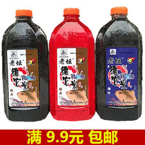 Western style fish bait nest material Lao Tan Weitami black rice nest rice fishing carp crucian carp lake library wild fishing cow nest 800g