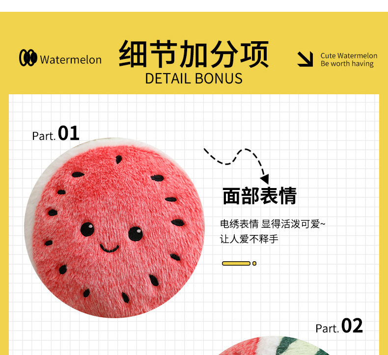 watermelon plush pillow detail image 13