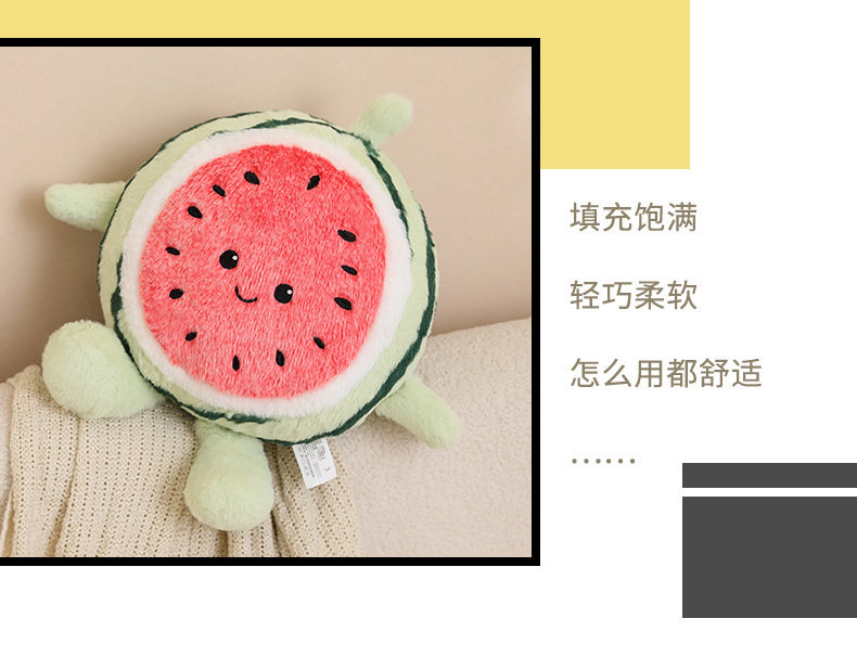 watermelon plush pillow detail image 11