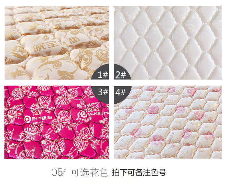 Wan Bảo Bảo Wan Wan Po nệm tinh khiết mat Wan Bảo 3D dừa Giấc mơ chiều cứng Zongdian keo 0 0 formaldehyde - Nệm nệm gấp 1m2