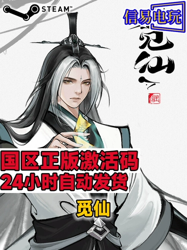 Steam искренний код активации округа Guo District Cdkey