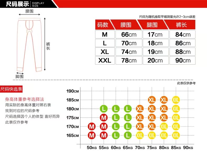 Pantalon collant jeunesse en coton - Ref 754726 Image 6