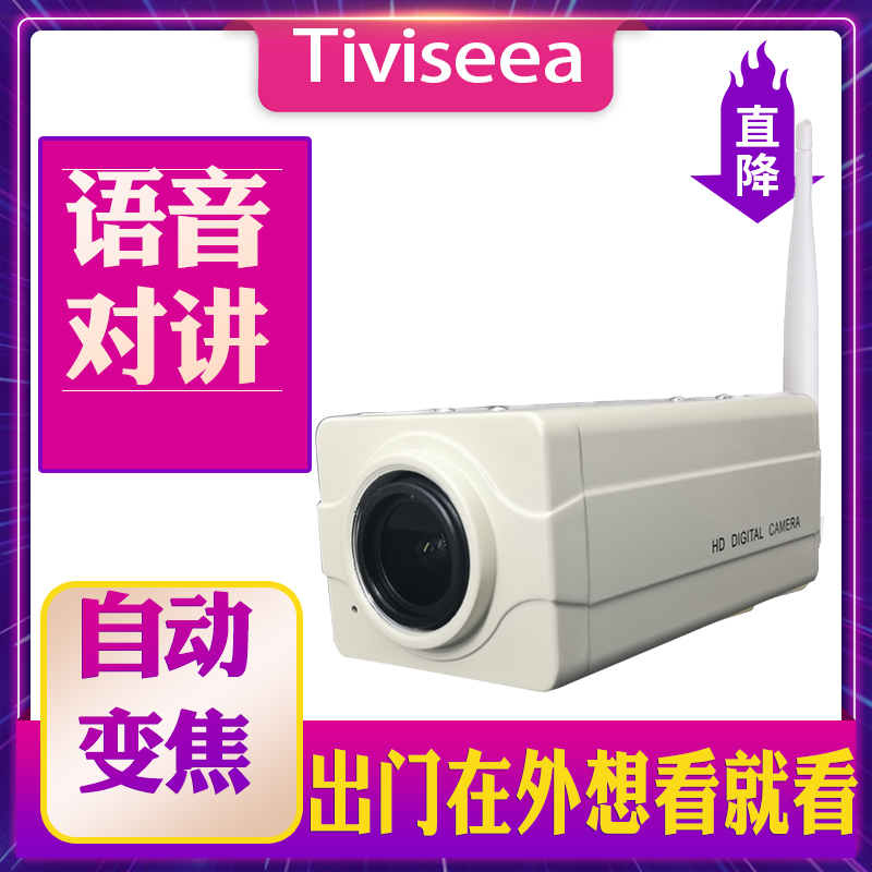 Wireless camera Phone Remote monitor Child learning Divine Instrumental Coaching Homework Homework Record Online Teaching Equipment-Taobao