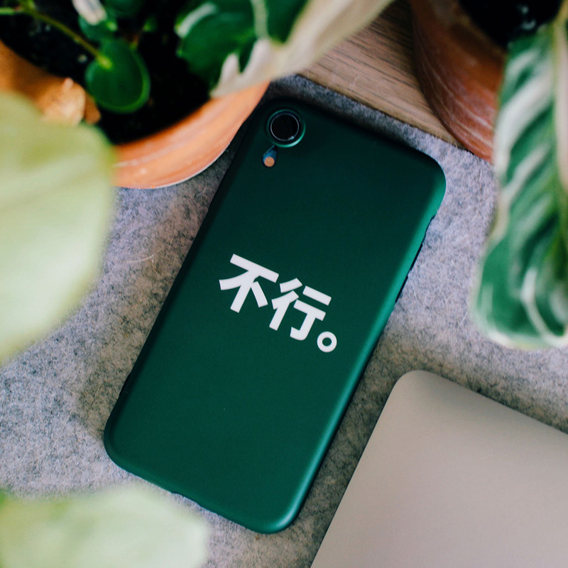 Orange Star Gao Zhao can't mobile Phone Protective case too lazy to speak for Apple 12promax full Phone soft shell dark green