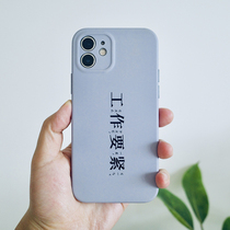 Orange Star Gao work to be tight mobile phone case suitable for Apple 12promax text gray soft all pack Protective case