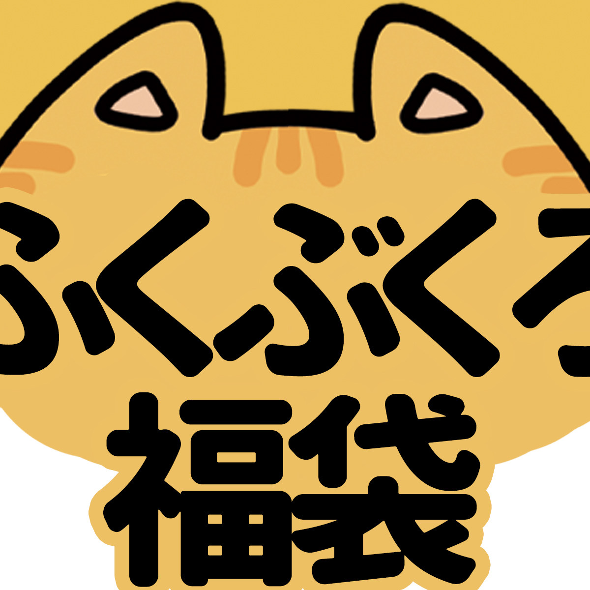 Orange Star High Photos Foe Bag Random phone protective shell Two in | Applicable Apple phone iPhone12promax11XS