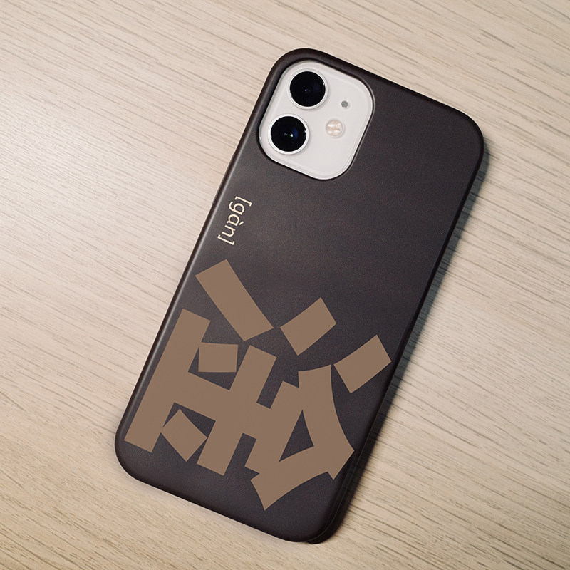 Orange Star High Shine Cell Phone Protection Shell Suitable For Apple 11promax Softshell Full Bag Curry Boy Tide Cards To Blame