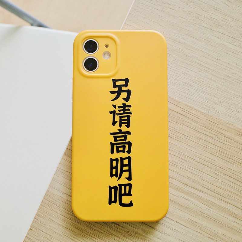 Blackhouse Orange star high photo of another brilliant phone protective shell suitable for Apple iphone13pro workplace