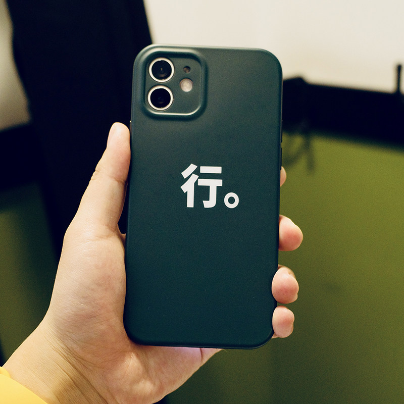 Orange Star Gao Zhao Original Line iPhone Mobile Phone Protective Shell Dark Green Suitable for Apple 13promax Text Same Model