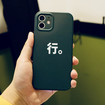 Orange Star Gao original line iPhone phone case dark green for Apple 13promax text same paragraph