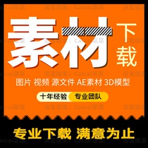 Music video filmsupply download