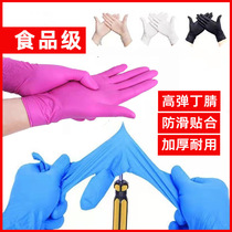 Composite nitrile high elastic gloves disposable rubber latex leather nitrile protective dental beauty protection labor insurance