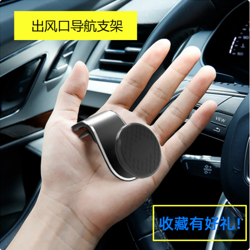 Mobile phone car bracket air outlet universal navigation bracket hook car gravity shockproof air vent mobile phone bracket