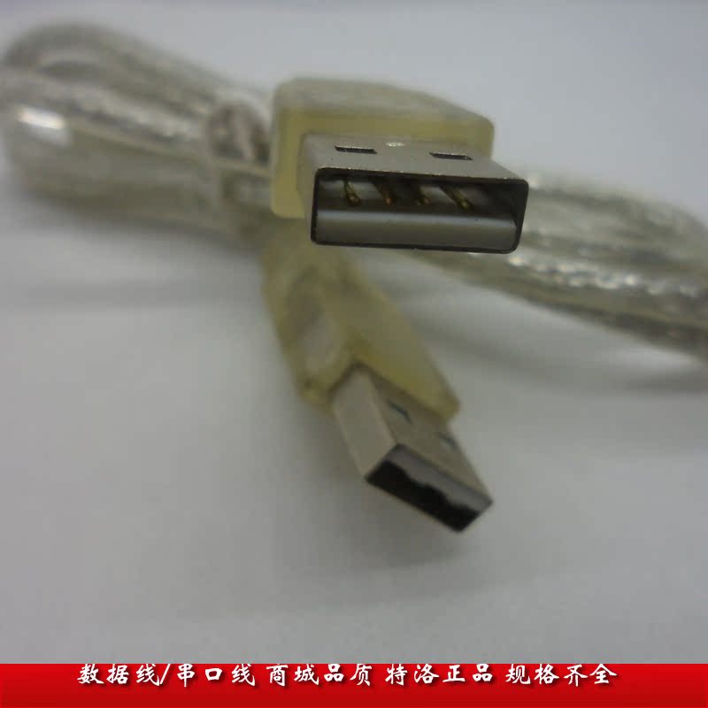 Prolongateur USB - Ref 438627 Image 4
