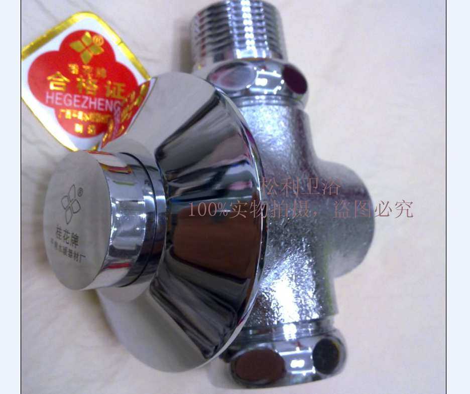 () Osmanthus osmanthus full copper stool flushing valve into the wall type hand according to concealed flush water valve B22