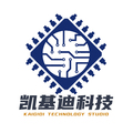 凯基迪科技工作室