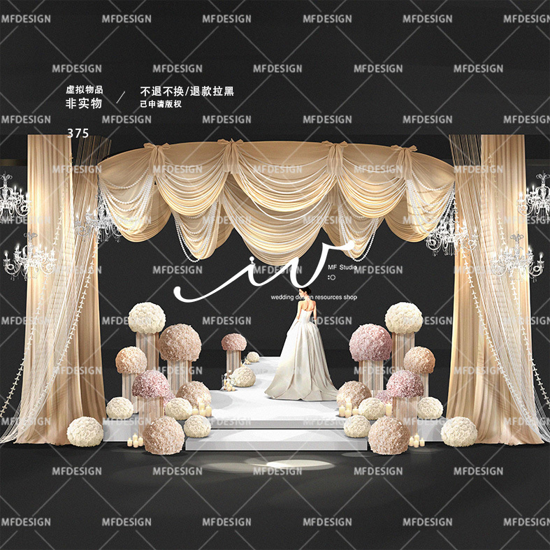 A375 Wedding Hand-Painted Niche Mf Korean-Style Champagne Cloth Curtain Transition Area Ceiling Flower Ball Material Psd Source File A375 Wedding Hand-Painted Niche Mf Korean-Style Champagne Cloth Curtain Transition Area Ceiling Flower Ball Material Psd Source File