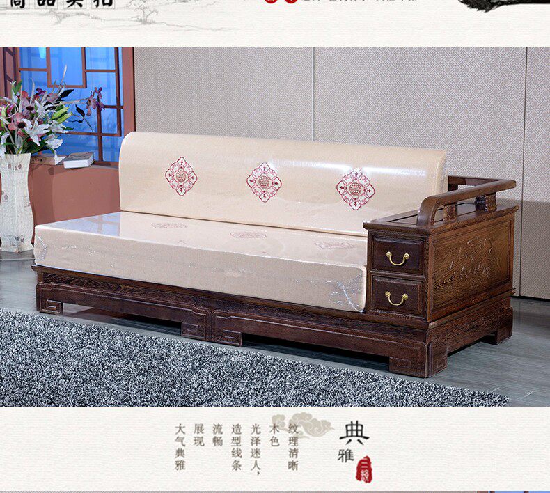 Махогани диван 红木家具鸡翅木新中式沙发家具客厅组合贵妃转角沙发实木整装沙发 Red palace furniture