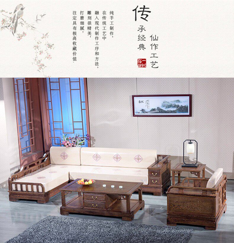 Махогани диван 红木家具鸡翅木新中式沙发家具客厅组合贵妃转角沙发实木整装沙发 Red palace furniture